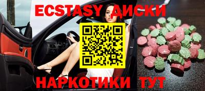 кокаин премиум Малоярославец