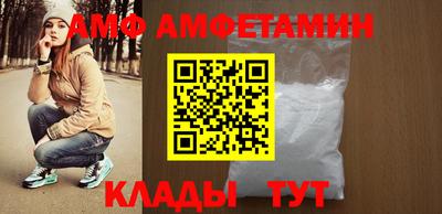 соль ск Малгобек