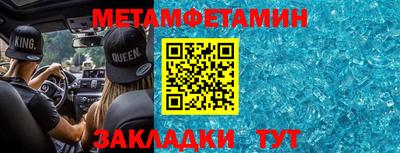 соль ск Малгобек