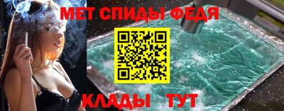 соль ск Малгобек