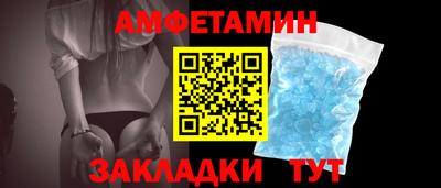 прущие крисы Мариинск