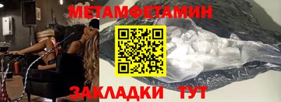 кокаин премиум Малоярославец