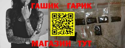 соль ск Малгобек