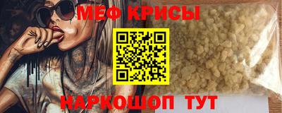 соль ск Малгобек