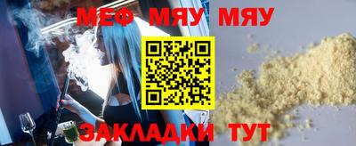 прущие крисы Мариинск