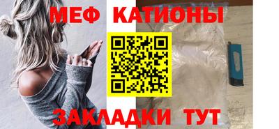 соль ск Малгобек