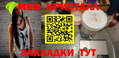 прущие крисы Мариинск
