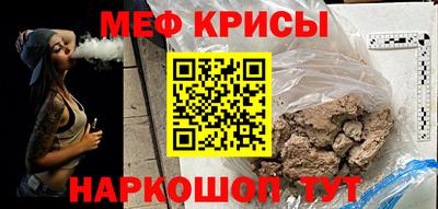 прущие крисы Мариинск