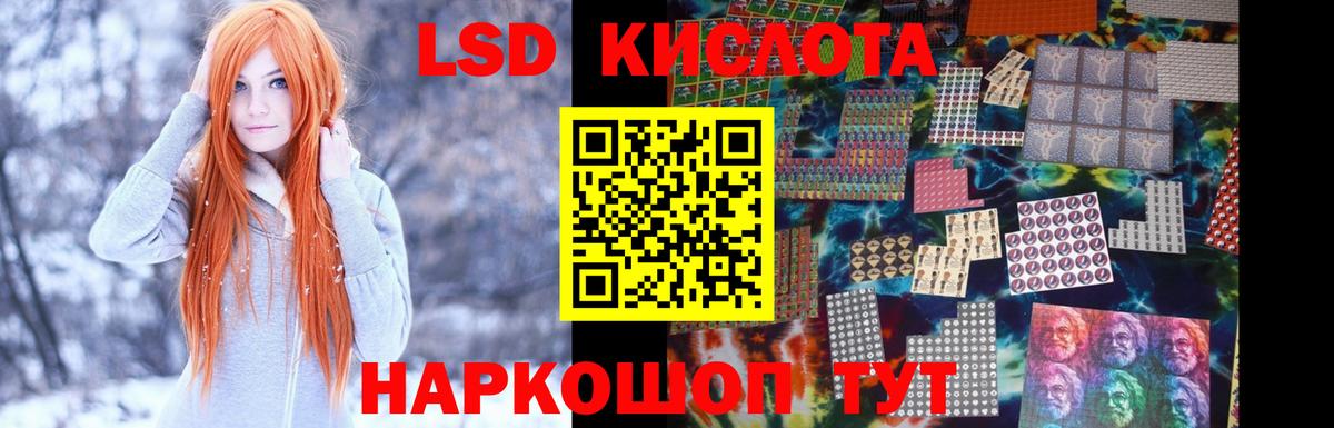 Лсд 25 экстази ecstasy  Вход с VPN  Лсд 25 экстази кислота  Валуйки 