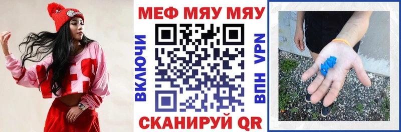 цена   блэк спрут как войти  Мефедрон mephedrone  Валуйки 
