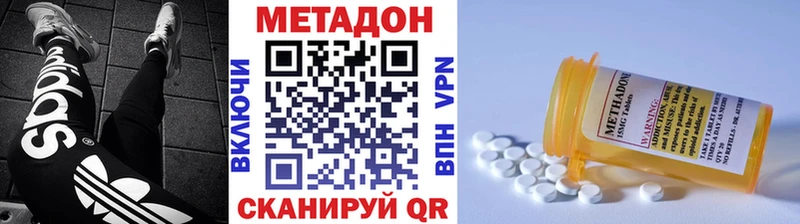 ссылка на мегу онион  Валуйки  Метадон мёд 