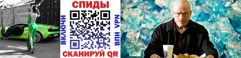 МЕТАМФЕТАМИН мет Валуйки