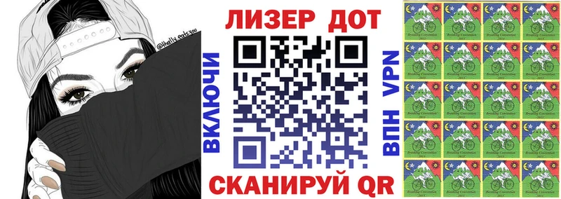 shop состав  Валуйки  Марки 25I-NBOMe 1500мкг  где купить наркоту 