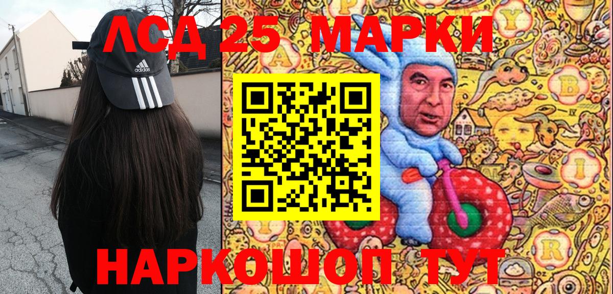 Валуйки  Марки N-bome  Вход с VPN  Марки N-bome 1,8мг 