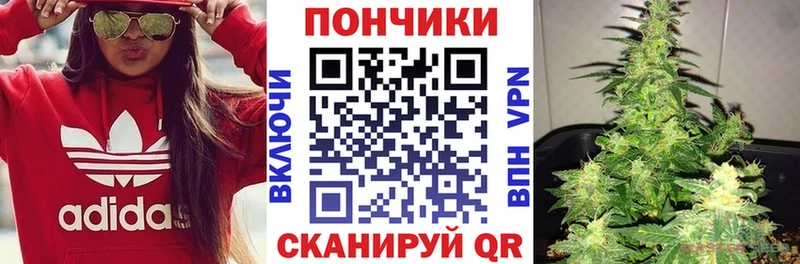 Канабис SATIVA & INDICA  площадка официальный сайт  Валуйки 