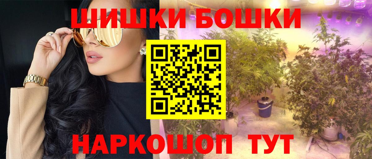 Канабис Bruce Banner Валуйки