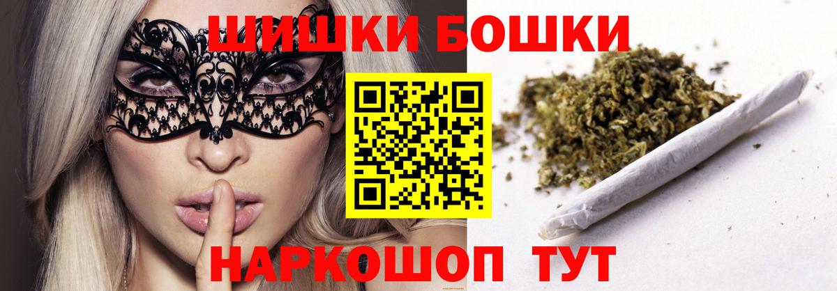 Конопля планчик  МАРИХУАНА VHQ  Валуйки  Вход с VPN 